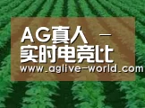 种植基地六